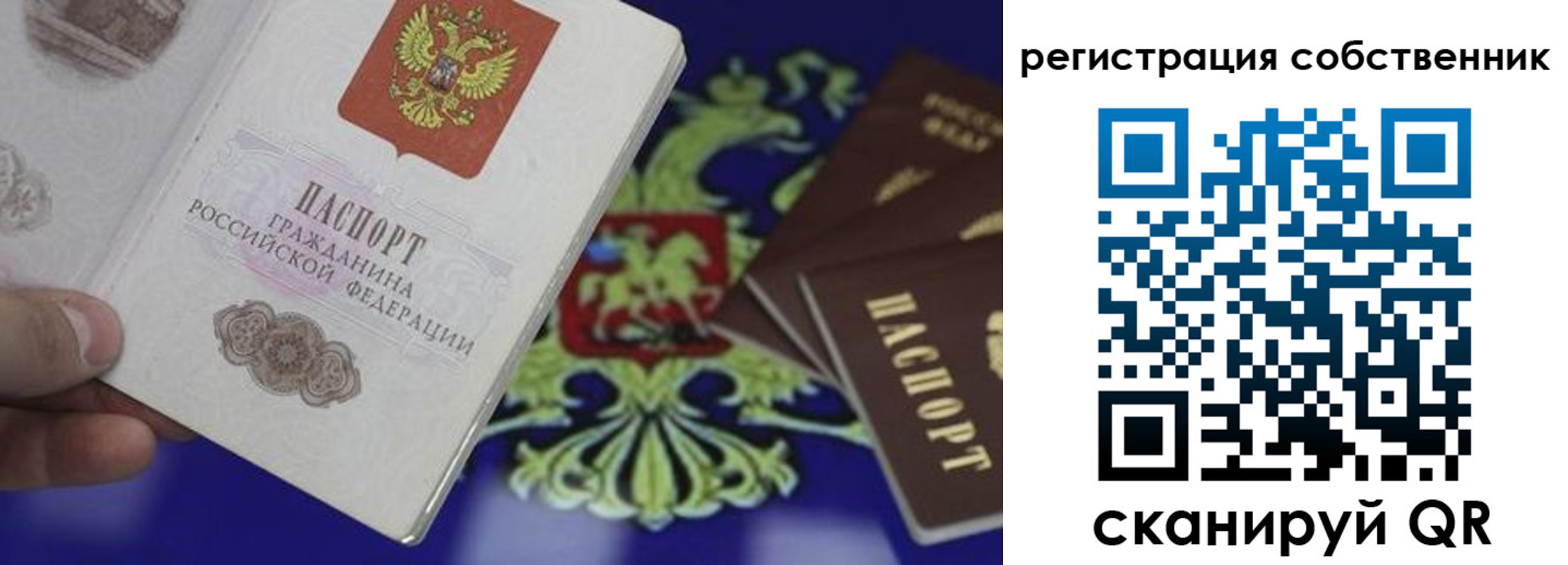 временная регистрация надежно в Кондрово
