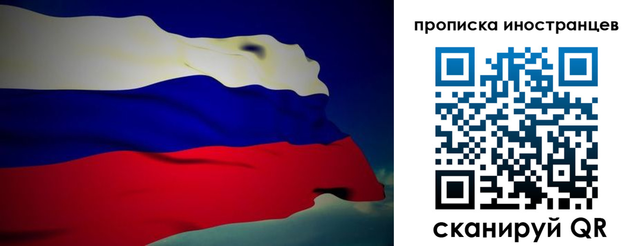 временная регистрация гарантия в Кондрово