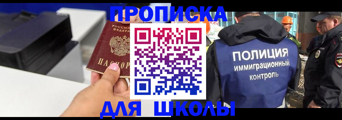 регистрация для дет. сада в Кондрово